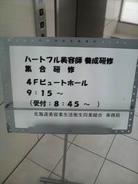 P1000059.JPG