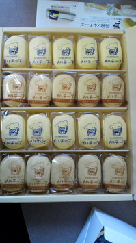 DCIM0192.JPGのサムネール画像