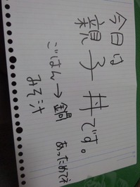 DVC00010.JPGのサムネール画像のサムネール画像