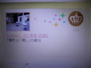 PC150131.JPG