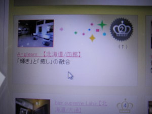 PC150133.JPG