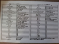 20120629_101853.jpg