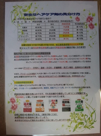 20120629_101917.jpg