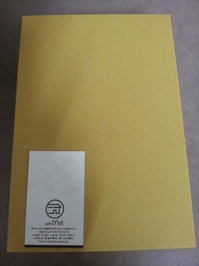 20121010_172237.jpg